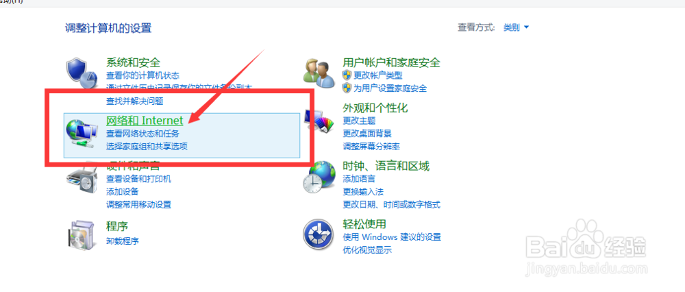完美解决win8连接路由器不能拨号，代码651问题