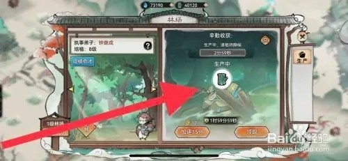 最强祖师如何炼制凝气丹