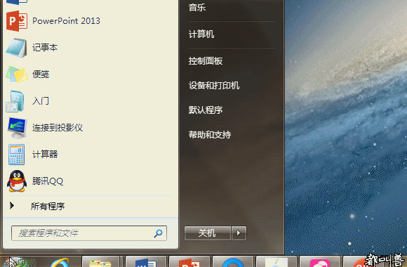 利用Excel批量修改文件名