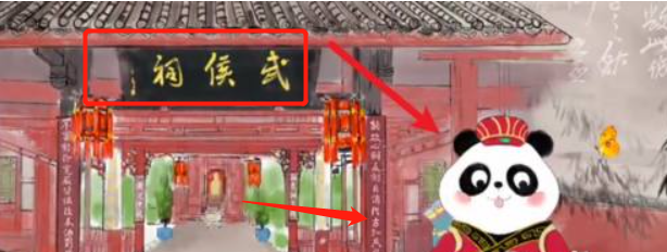 天府健康通旅行熊猫攻略#校园分享#