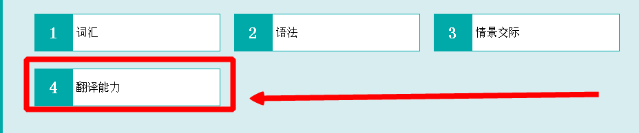 魔方格怎么进行天天练习