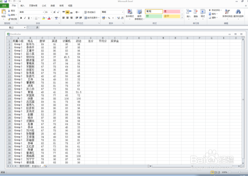 如何在Excel中进行高级筛选？