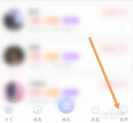 虚拟恋人如何关闭跟房提醒