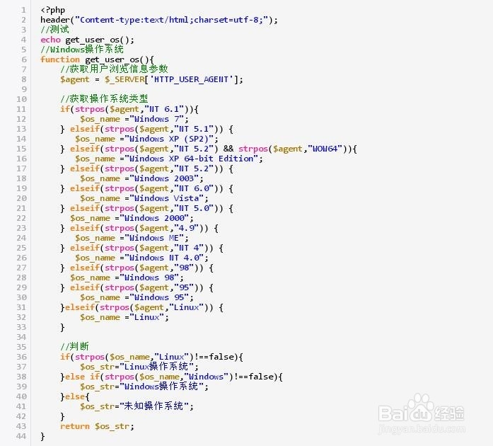 php如何判断window文件是否被别人占用