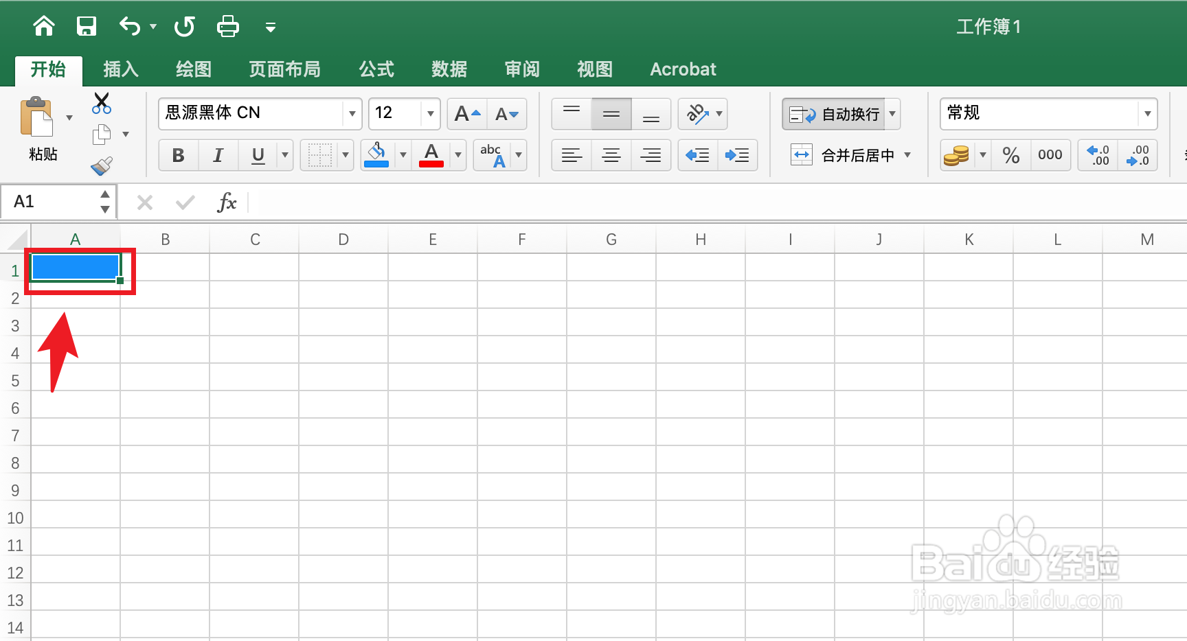 湖蓝色怎么调出来