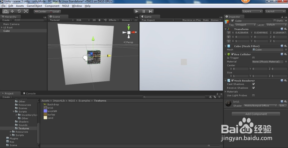 Unity编辑器扩展之RequireComponent等详解