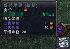 黑海岸的幽灵豹在哪里