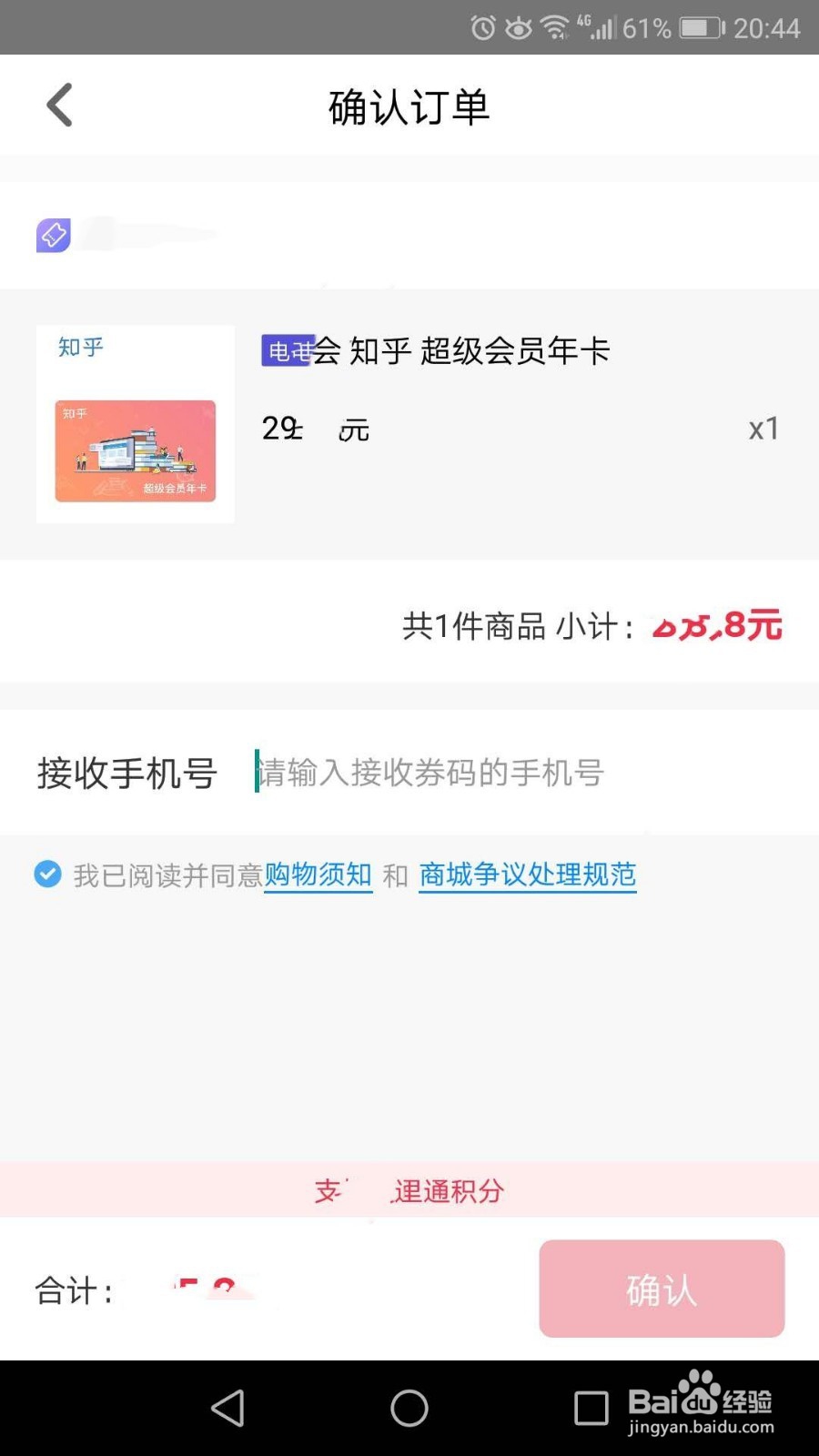 平安信用卡积分如何兑换知乎