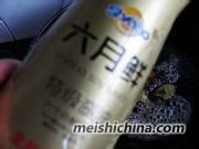 美味可乐虎皮蛋