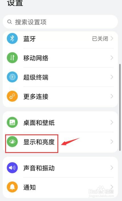 为什么我的华为手机没有电子书模式