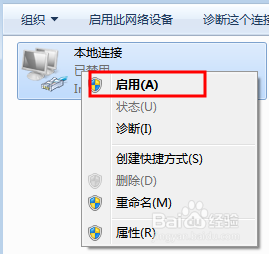 win7、win8暂时断网的方法大全?