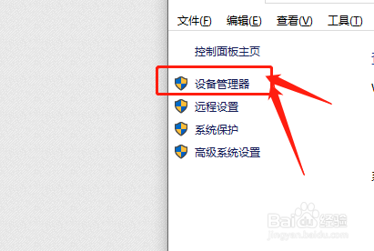 电脑配置怎么查看？