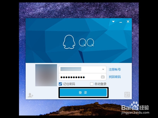 QQ怎么截图快捷键