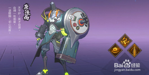 镇魂街天生为王平民攻略