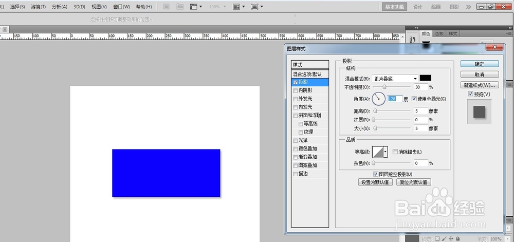 用ps怎么做出网页小图标按钮有倒影放射性的啊
