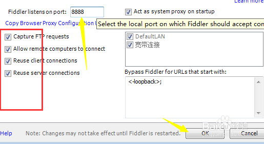 Fiddler端口怎么设置映射