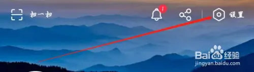 搜狐视频APP如何关闭允许运营商网络缓存