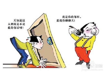 邻居比较吵闹，怎么办？