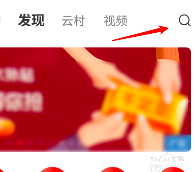 网易云怎么查去年的年度报告