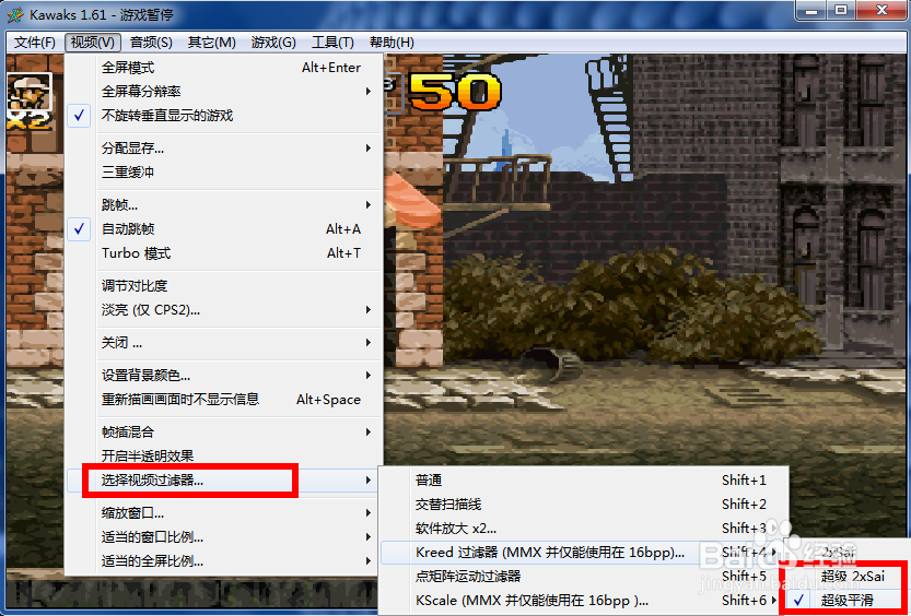Winkawaks游戏画面模糊怎么变清晰