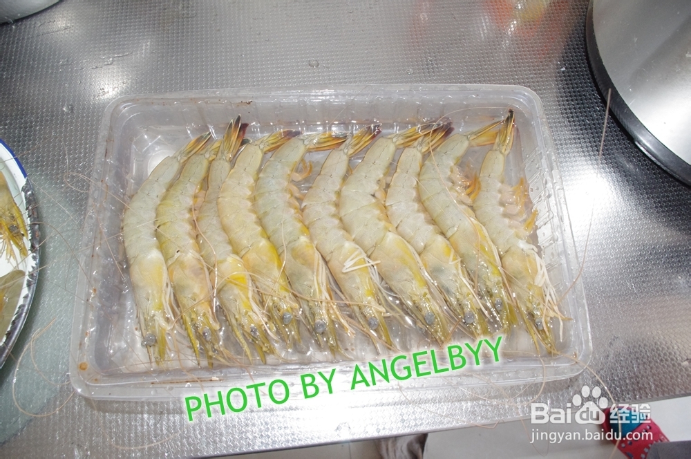 鲜虾如何保存
