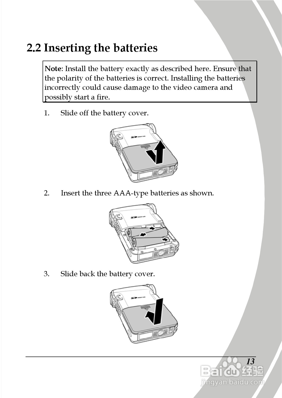德之杰DXG-569V码摄像机使用说明书:[3]
