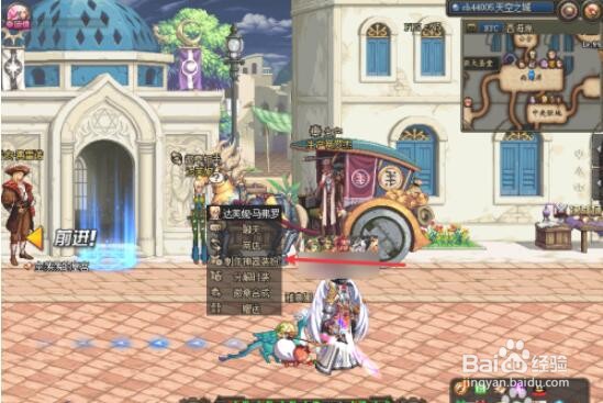 dnf神器装扮怎么合成