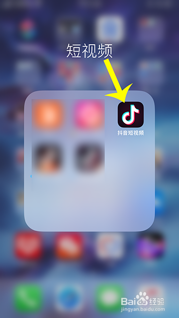 抖音拼凑五官怎么弄