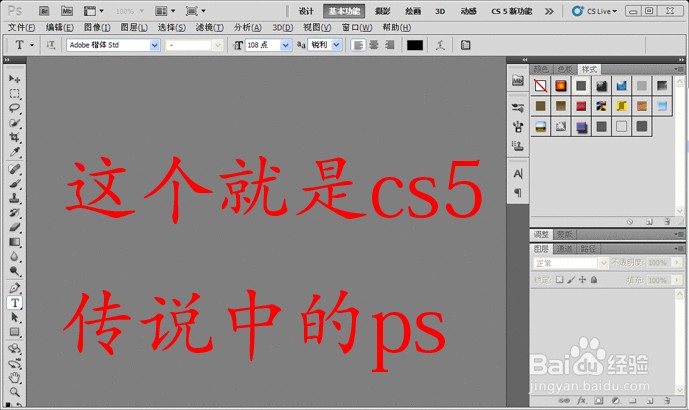 图片大小的修改如何改变图片像素