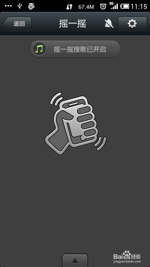 微信朋友圈怎么发文字