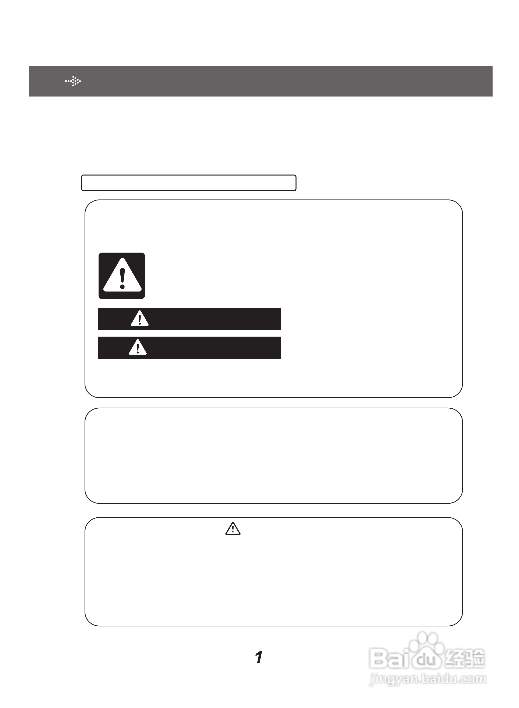 惠而浦SS206W清:[1]