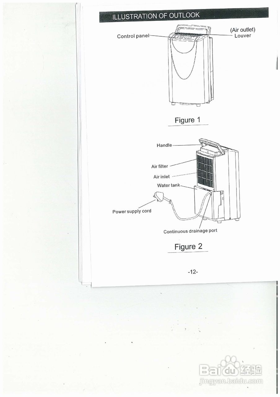 德国宝GP-216RC抽湿机使用说明书:[2]