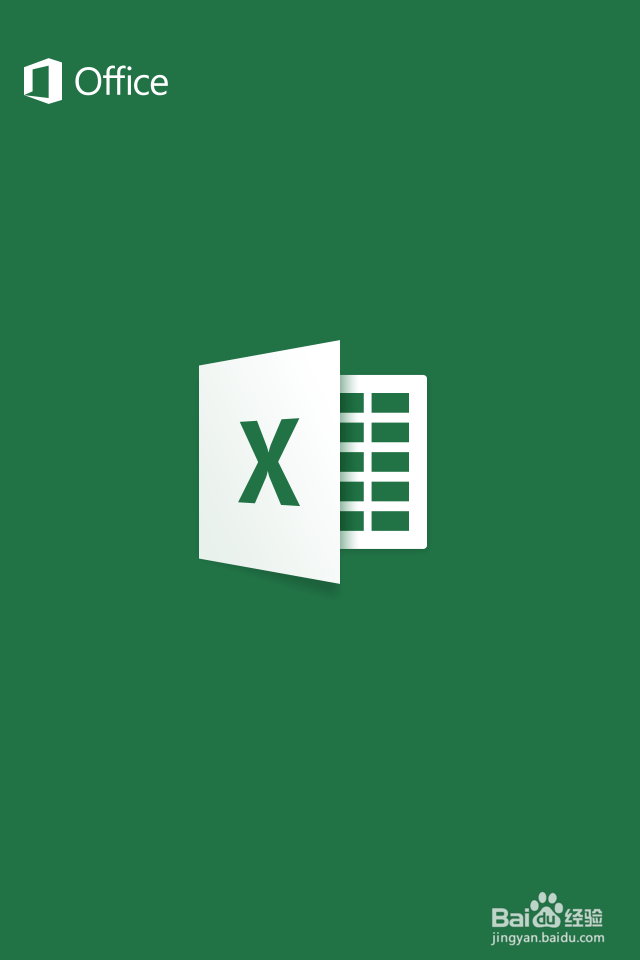 用IOS平台编辑office办公应用