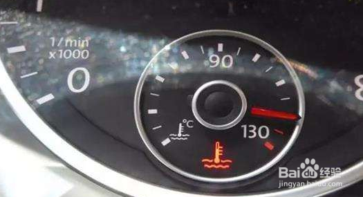 车子水温报警指示灯亮了怎么办