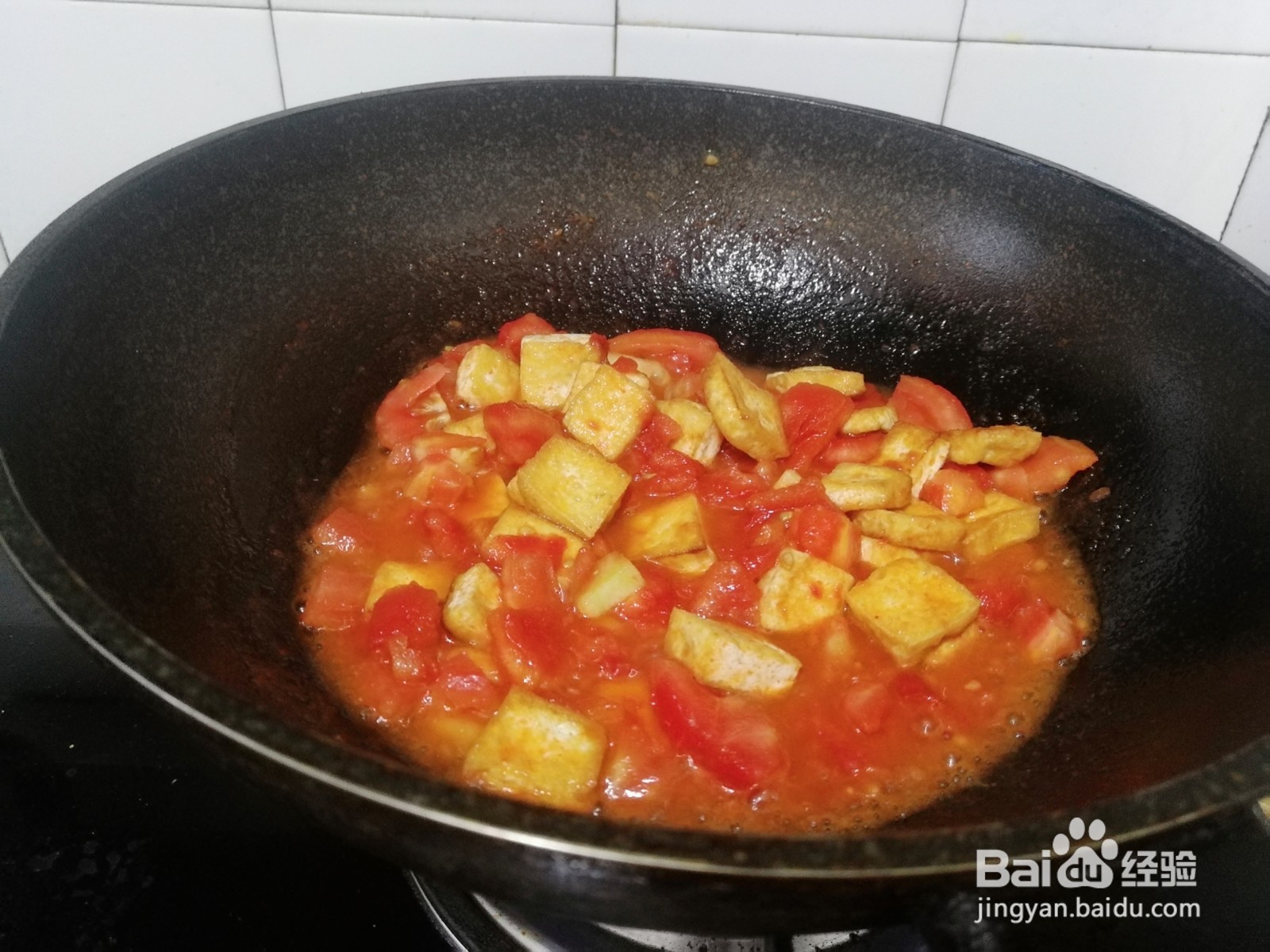 西红柿和豆腐怎么做才好吃