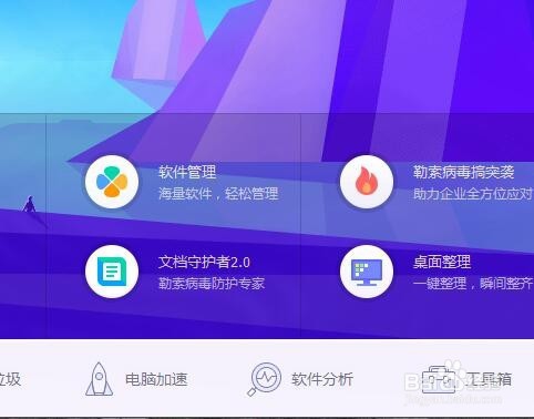 电脑配置足够但游戏运行卡顿解决办法