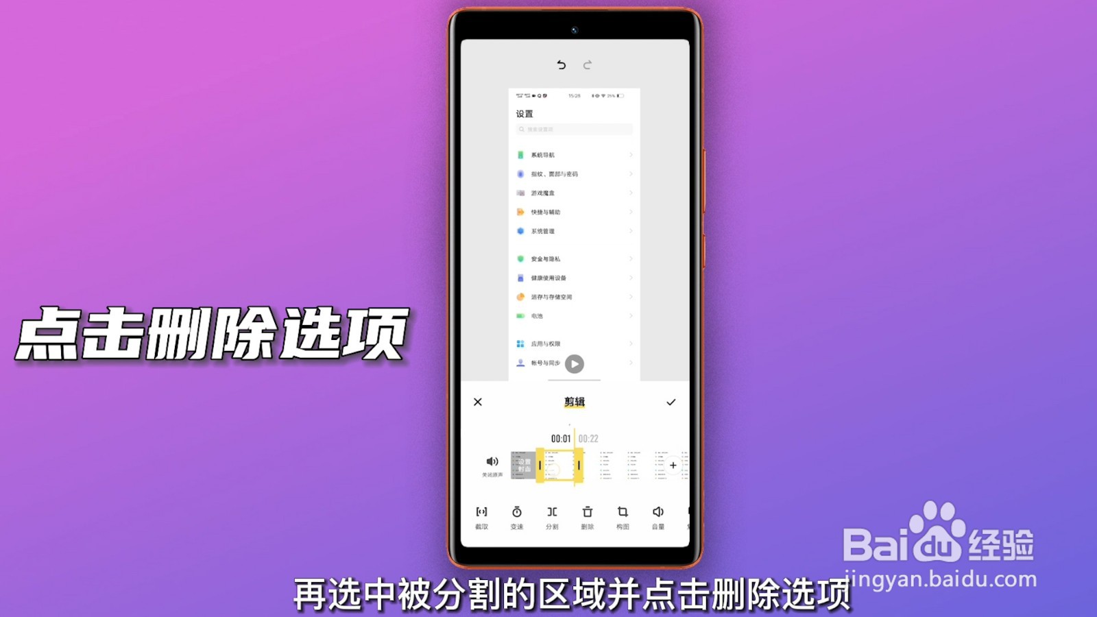 视频如何剪切合并