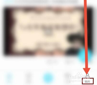 测测怎么申请加入创作者激励计划