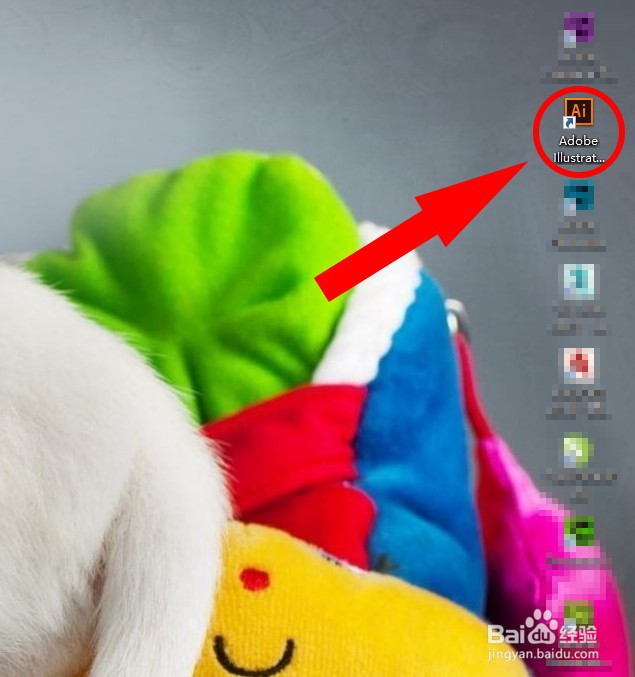 ai文件处理和剪贴板在哪里