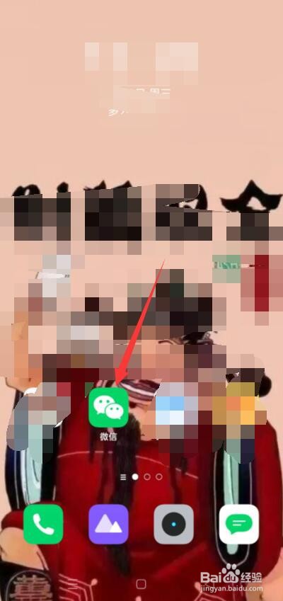 微信怎么移除整套表情包