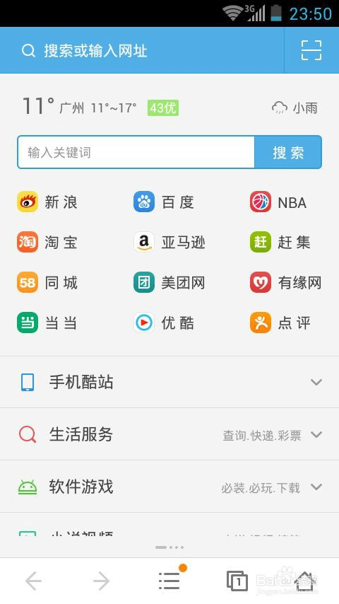 怎么用手机赚钱：[1]用手机写百度经验赚钱