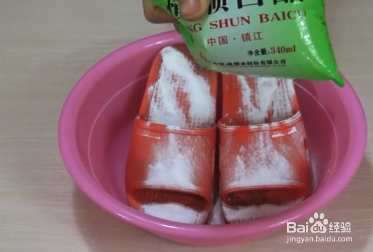 如何把拖鞋洗干净