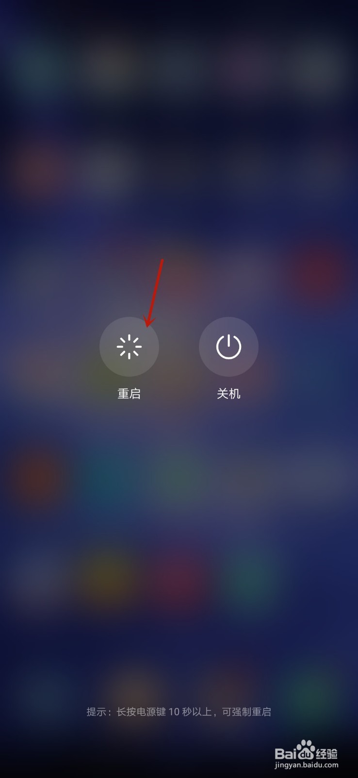 手机上的短信图标不见了怎么办