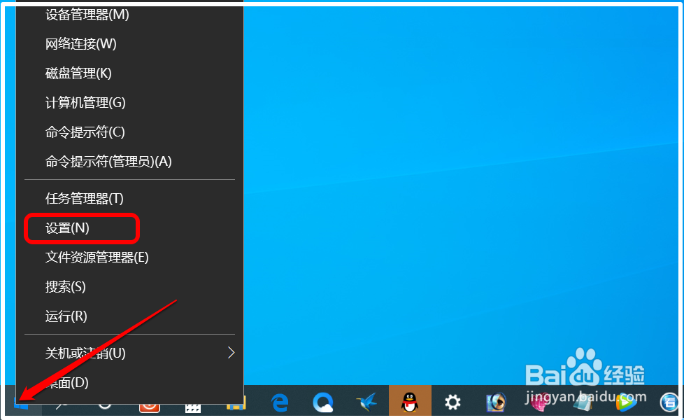 Win10系统设置电脑时间与北京时间同步的方法