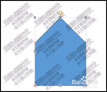 WPS文档如何修改箭头形状