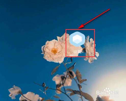 oppo手机健康系统怎么解除