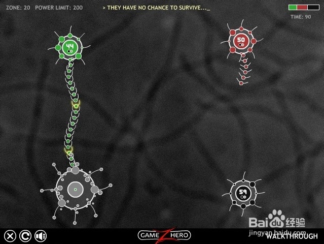 细菌大战1攻略：[20]第二十关