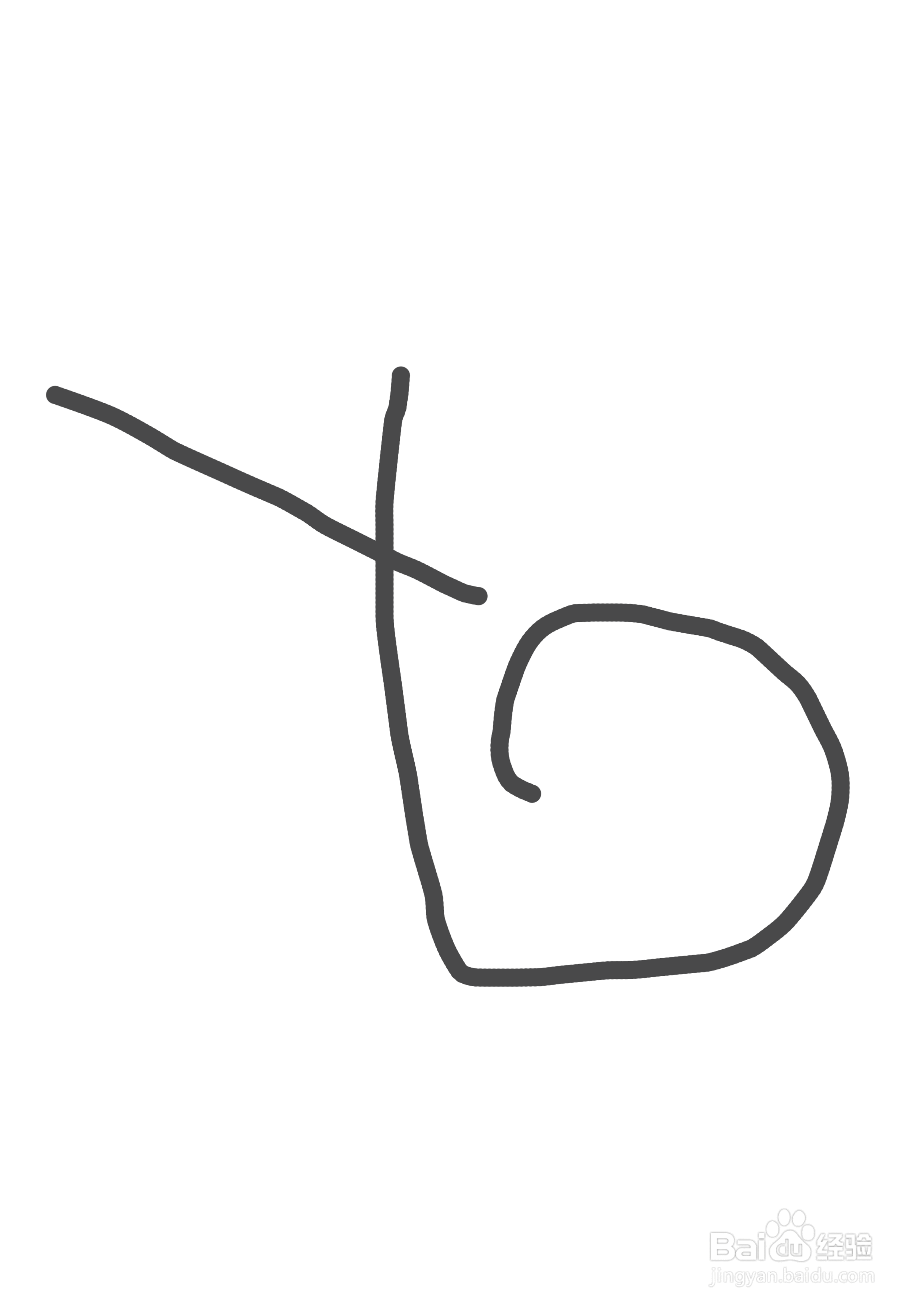 在Photoshop中如何保存文件？