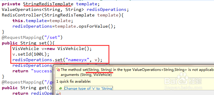 StringRedisTemplate和RedisTemplate区别和联系