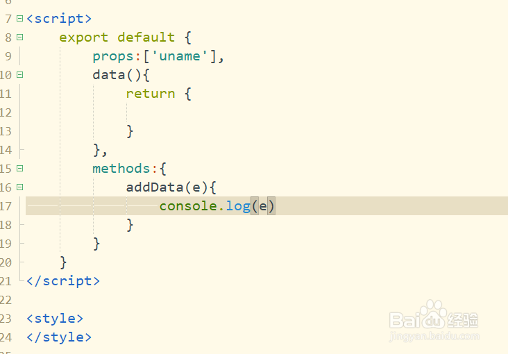 element-ui 调用组件中的方法
